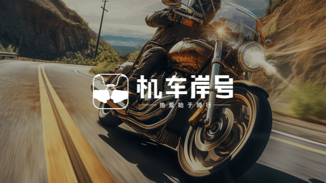 机车岸号APP