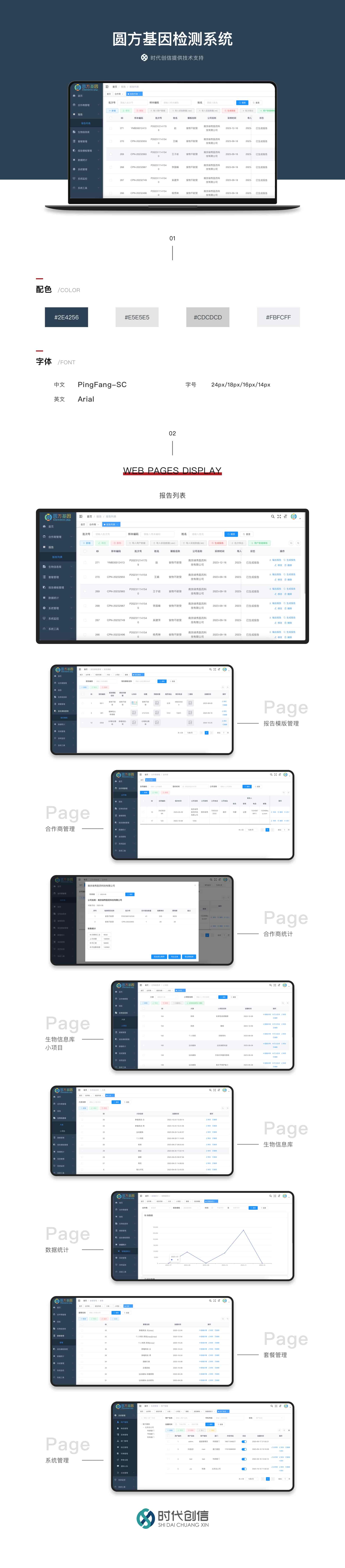 Case Details