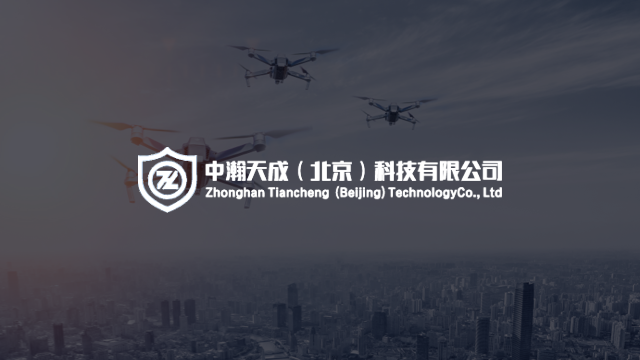 全频段无线电管理平台