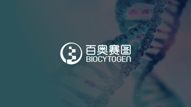 百奥赛图RenSuper抗体研发平台