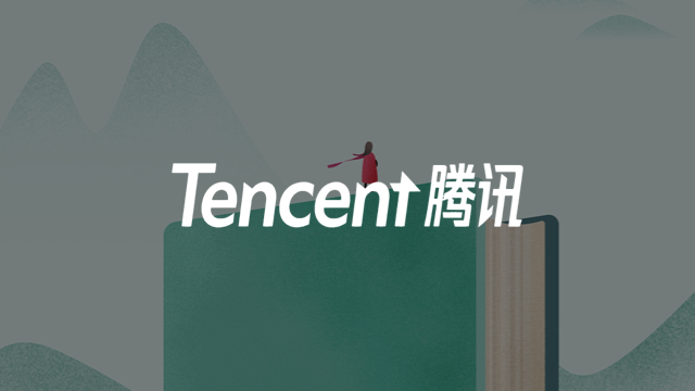 腾讯WE范儿小程序