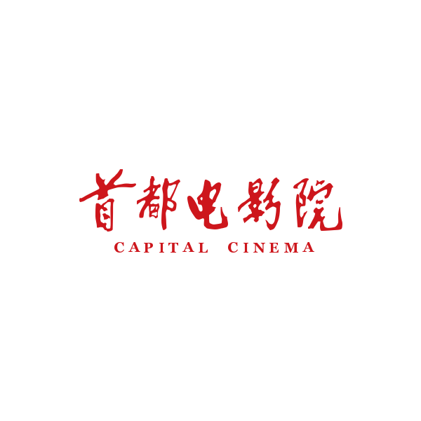 首都电影院小程序
