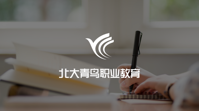 北大青鸟职业教育微信小程序
