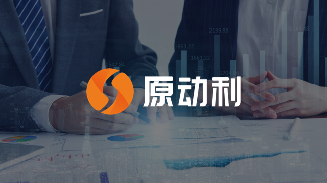 原动利教育