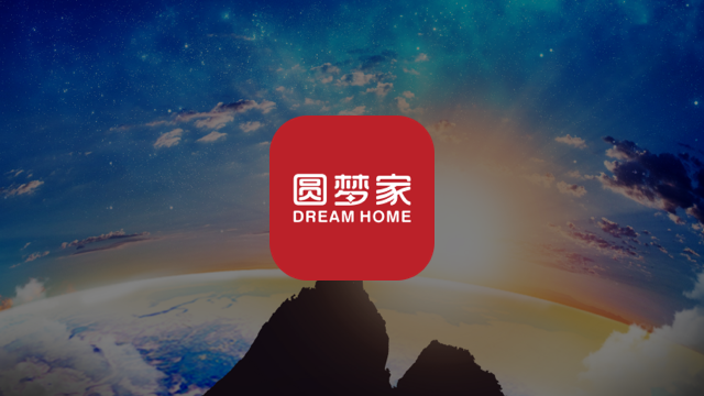 圆梦家