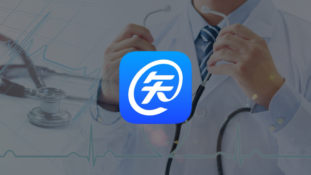 医百顺互联网医疗