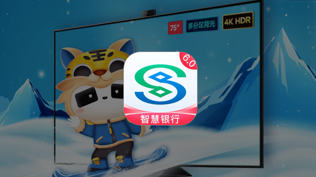 民生冰雪主题活动H5