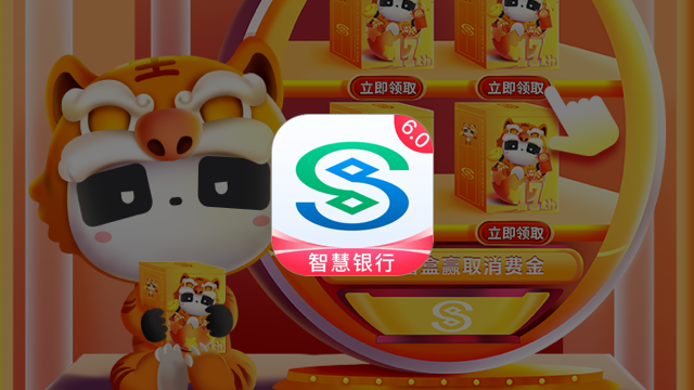 民生616活动h5