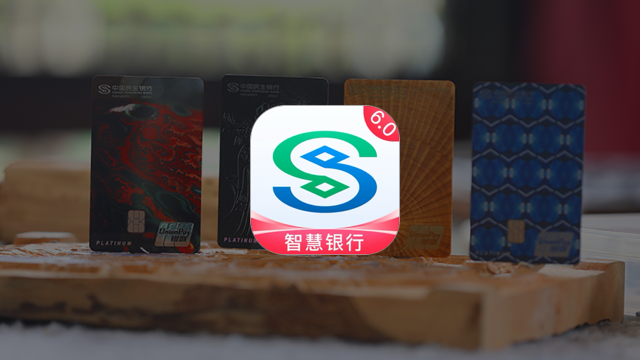民生非遗卡专题H5