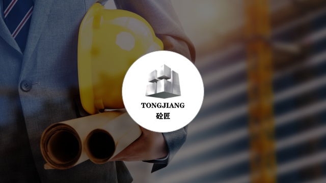 北京砼匠