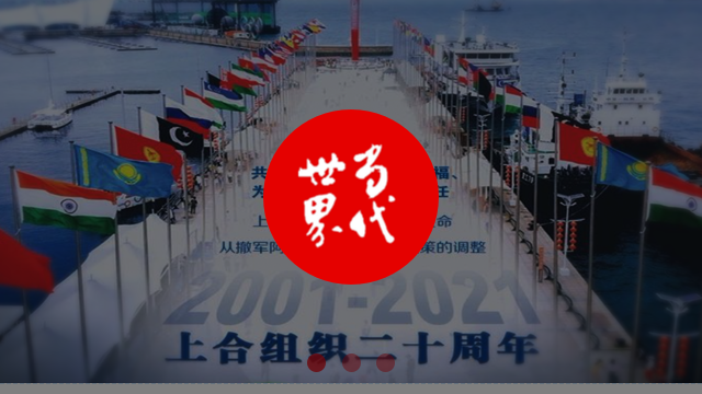 当代世界杂志