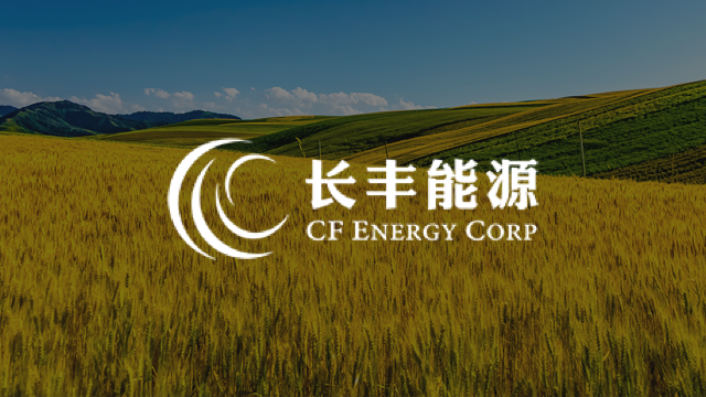 长丰能源官网