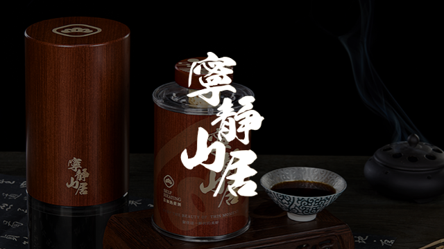 宁静山居商城小程序