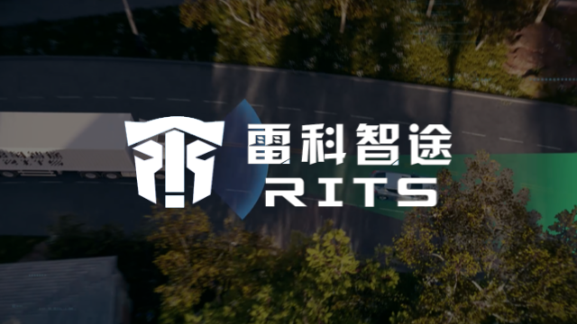 雷科智途