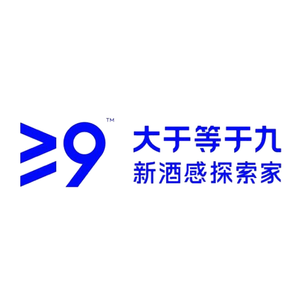 大于等于九