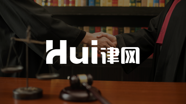 汇律门户网站
