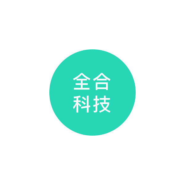 全合微信小程序