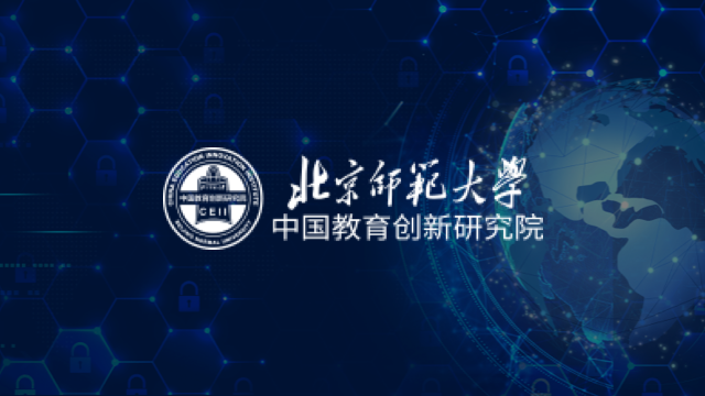 【北京师范大学】中国教育创新成果公益博览会门户网站