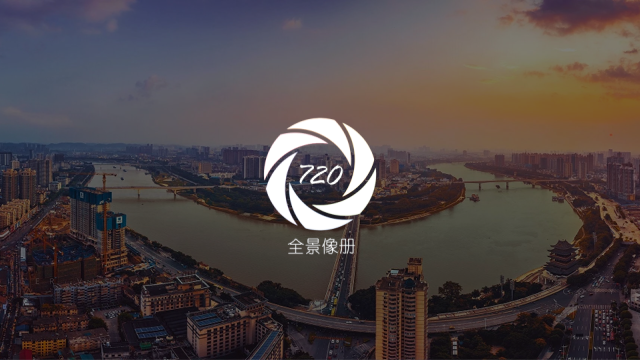 全景小程序
