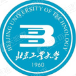 北京工业大学