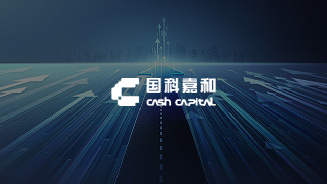 国科嘉和