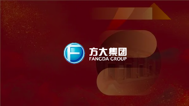 方大集团 H5