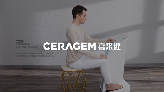 喜来健CMS系统