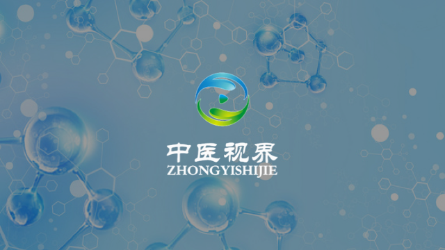 中医世界